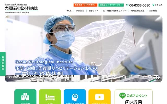 Osaka Neurosurgery Hospital - 2-6-23 Shonai Takaramachi, Toyonaka, Osaka