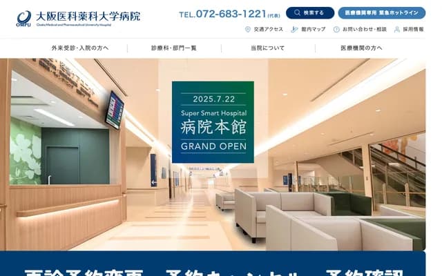 Osaka Medical and Pharmaceutical University Hospital