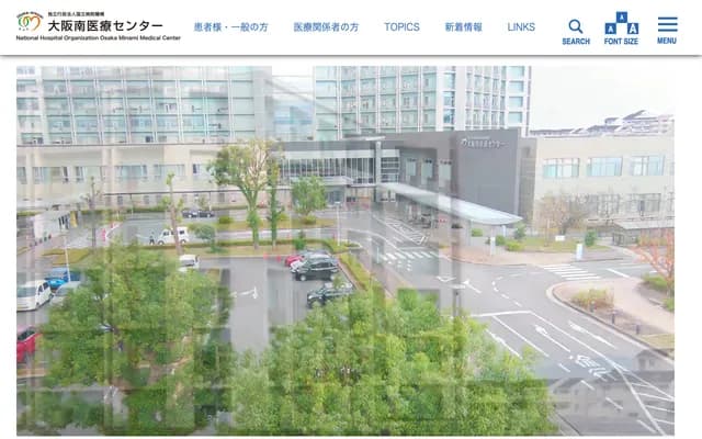 National Hospital Organization Osaka Minami Medical Center - 2-1 Kidohigashicho, Kawachinagano, Osaka