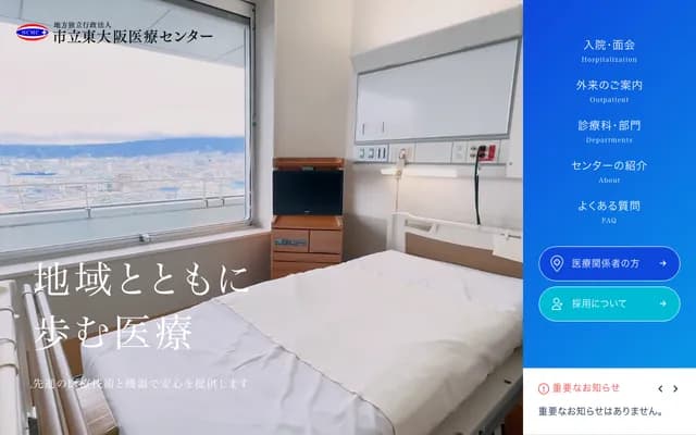 Higashi-Osaka Medical Center