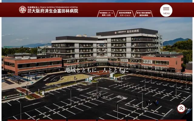 Saiseikai Tondabayashi Hospital