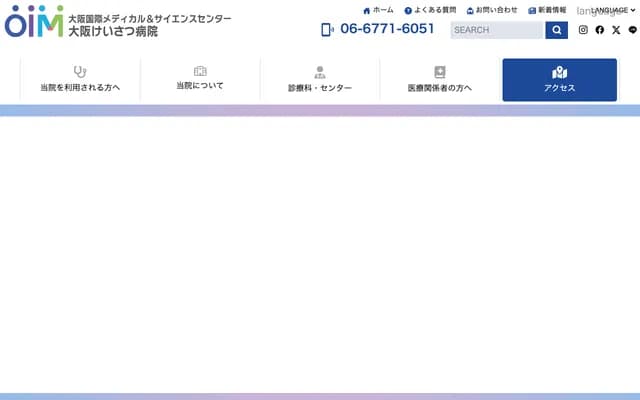 Osaka Keisatsu Hospital - 2-6-40 Karasugatsuji, Tennoji-ku, Osaka, Osaka