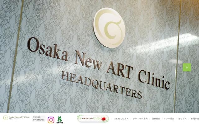 Osaka New Art Clinic - 2-6-20 Umeda, Kita-ku, Osaka, Osaka