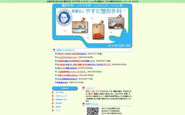 Yasuda Orthopedics - 1-33-15 Mitsuya-Kita, Yodogawa-ku, Osaka, Osaka