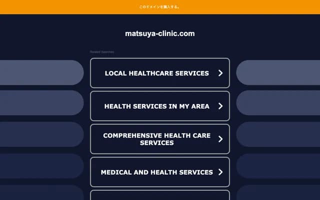 Matsuya Orthopedics - 4-6-13 Seiiku, Joto-ku, Osaka, Osaka