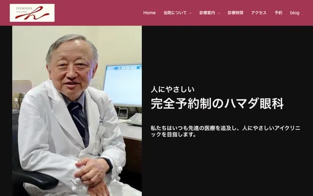 Hamada Ophthalmology