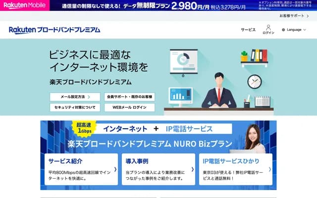 Hiroishi ENT - 2-20-17 Shoji, Ikuno-ku, Osaka, Osaka