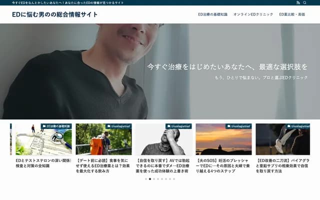 Tsubota Clinic - 3-2-4 Nagaremachi, Hirano-ku, Osaka, Osaka