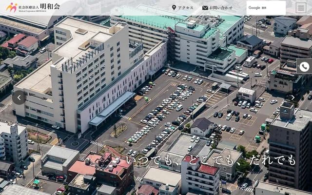 Omagari Nakadori Hospital