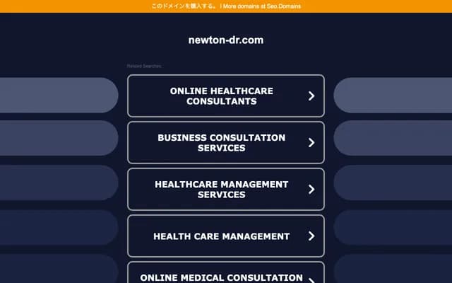 Kitano Clinic - 1-4-18 Dekijima, Nishiyodogawa-ku, Osaka, Osaka