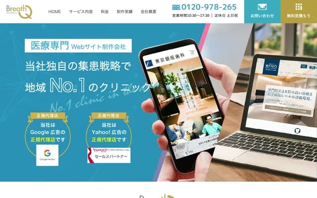 Koizumi Internal Medicine Clinic - 4-8-10 Minami-Sumiyoshi, Sumiyoshi-ku, Osaka, Osaka