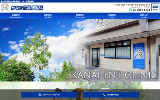 Kanai ENT