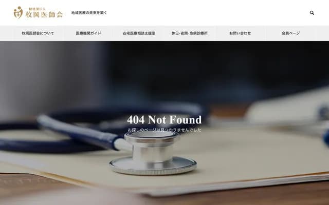 Kanazawa Clinic - 1-11-18 Nishiishikiri-cho, Higashiosaka, Osaka