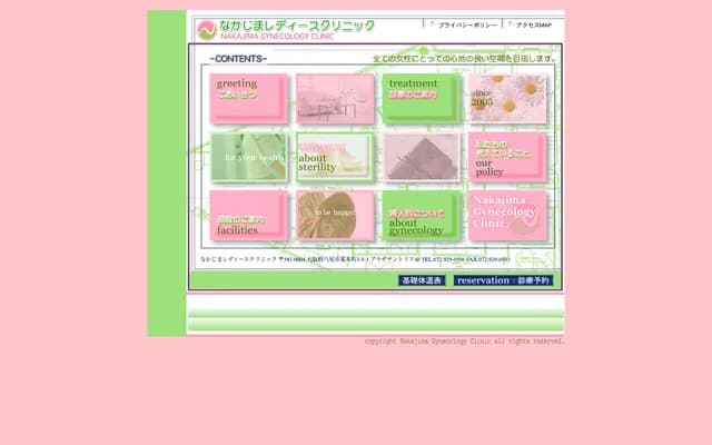 Nakajima Ladies Clinic