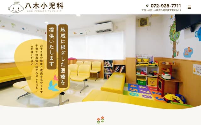 Yagi Pediatrics