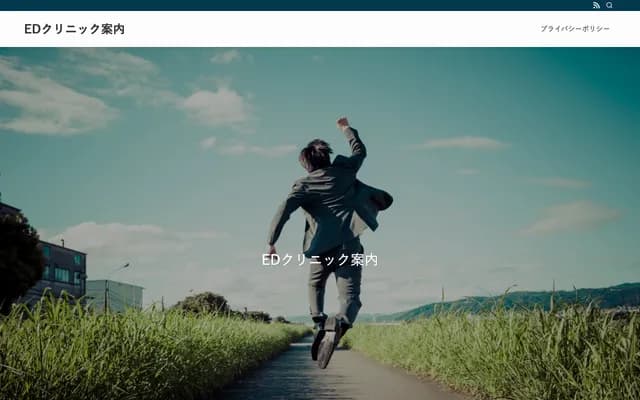 Shindo Clinic - 1-19-10 Wakamatsu-cho, Tondabayashi, Osaka