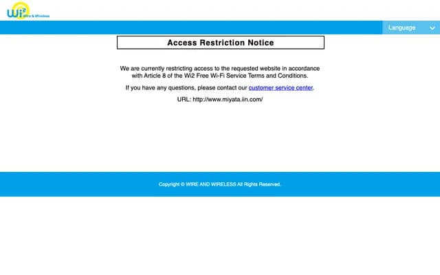 Miyata Clinic - 1-11-26 Koganedai, Tondabayashi, Osaka