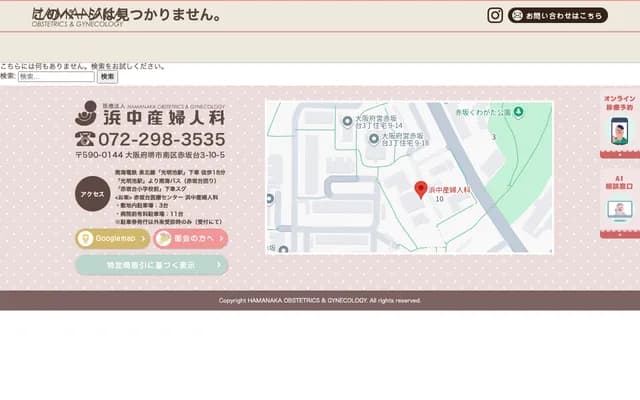Hamanaka OB/GYN Clinic - 3-10-5 Akasakadai, Minami-ku, Sakai, Osaka