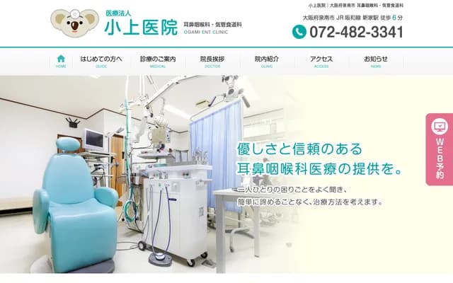 Koue Clinic
