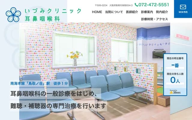 Izumi Clinic ENT