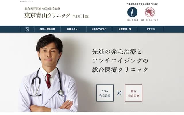 Tokyo Aoyama Clinic Akita - 4-6-6 Nakadori, Akita, Akita