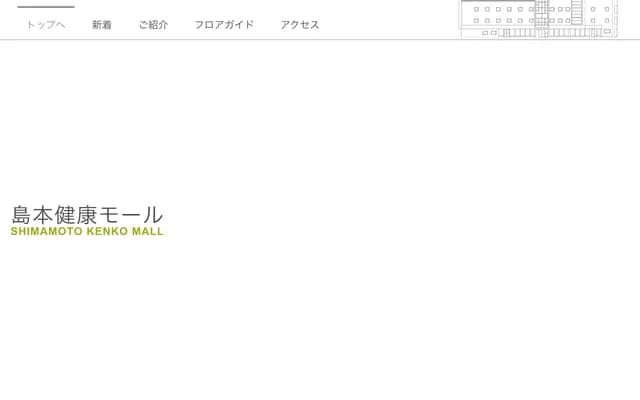 Nakakoji Internal Medicine & Cardiology Clinic