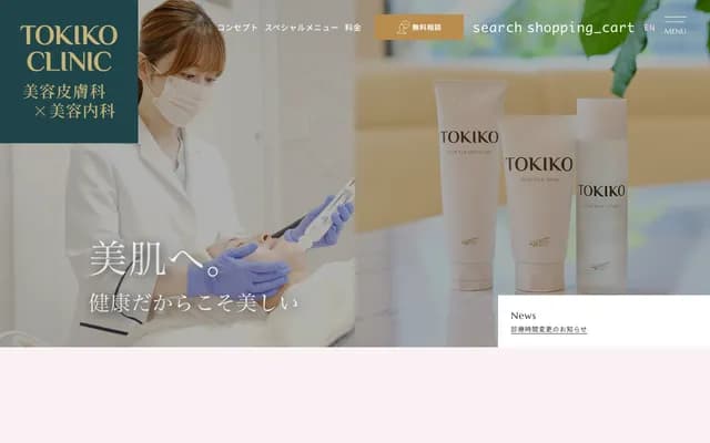 Tokiko Clinic - 4-7-6 Minamisenba, Chuo-ku, Osaka, Osaka