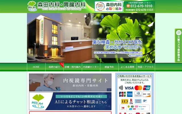 Morita Internal Medicine & Gastroenterology