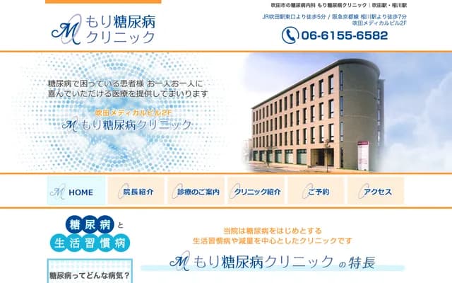 Mori Diabetes Clinic