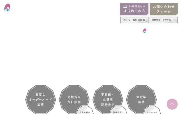 Reproduction Clinic Osaka - 4-20 Ofukamachi, Kita-ku, Osaka, Osaka