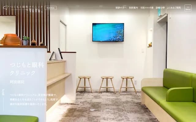 Tsujimoto Eye Clinic Awaza - 3-1-1 Nishi-Honmachi, Nishi-ku, Osaka, Osaka