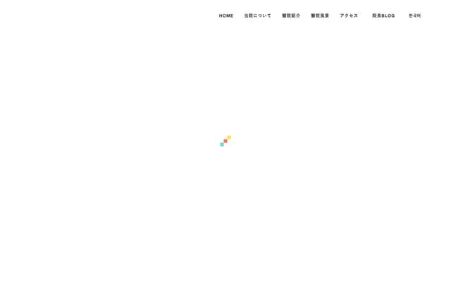 So Kodomo no Kokoro Clinic - 1-5-7 Tamatsukuri, Chuo-ku, Osaka, Osaka