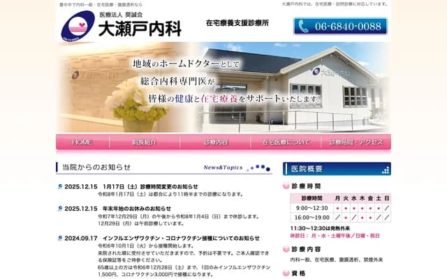 Oseto Internal Medicine