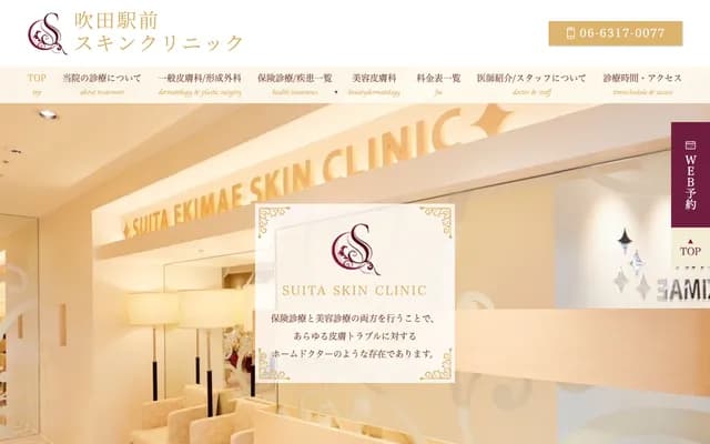 Suita Ekimae Skin Clinic - 5-29 Asahicho, Suita, Osaka