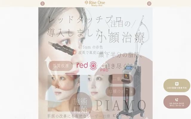 Rise One Cosmetic Dermatology Clinic - 1-1-48 Fukushima, Fukushima-ku, Osaka, Osaka