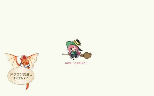 Miyazaki Chibikko Clinic