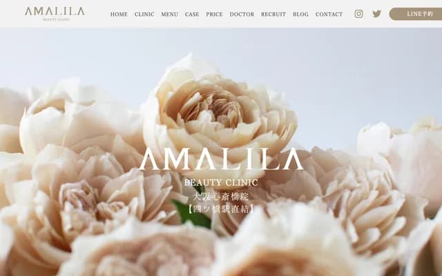 Amalila Beauty Clinic - 1-4-12 Shinmachi, Nishi-ku, Osaka, Osaka