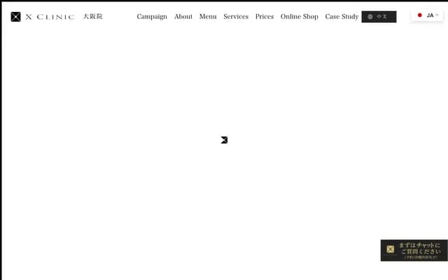 X Clinic Osaka - 1-5-18 Sonezaki Shinchi, Kita-ku, Osaka, Osaka