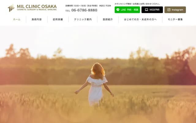 MIL CLINIC OSAKA - 1-5-27 Nishishinsaibashi, Chuo-ku, Osaka, Osaka