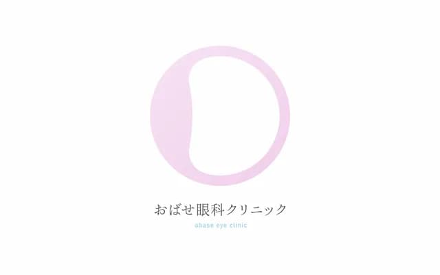 Obase Eye Clinic