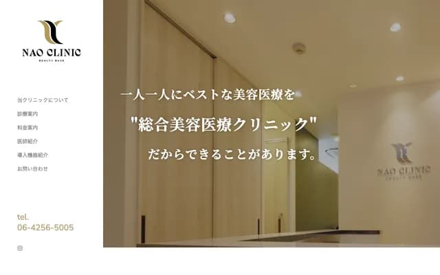 NAO Clinic