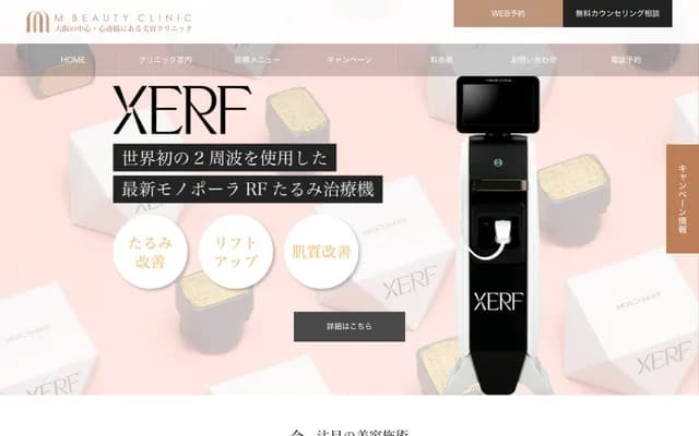 M Beauty Clinic - 2-6-13 Shinsaibashisuji, Chuo-ku, Osaka, Osaka
