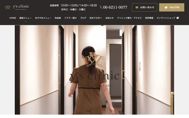 Y's Clinic - 1-9-2 Nishi-Shinsaibashi, Chuo-ku, Osaka, Osaka