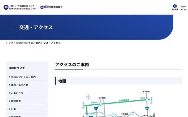 Tokachi Ikeda Community Medical Center - 25 Nishi 2-jo 5-chome, Ikeda, Nakagawa-gun, Hokkaido