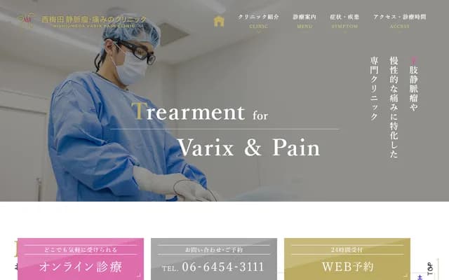 Nishi-Umeda Varicose Vein & Pain Clinic - 2F Mainichi Intecio, 3-4-5 Umeda, Kita-ku, Osaka, Osaka