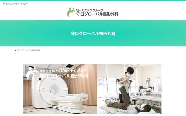 Moriguchi Global Orthopedics