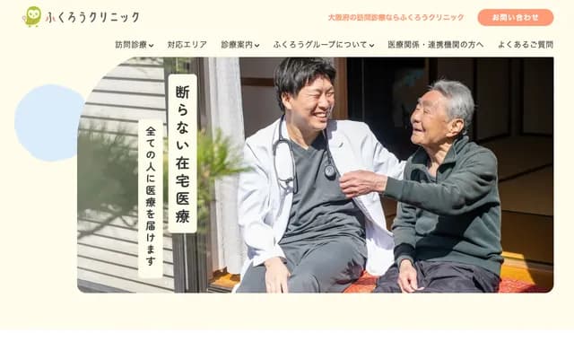 Fukurou Clinic Kami-Shinjo - WORK, 1-4-7 Toyoshin, Higashi-Yodogawa-ku, Osaka, Osaka