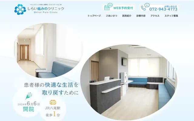 Shirai Pain Clinic