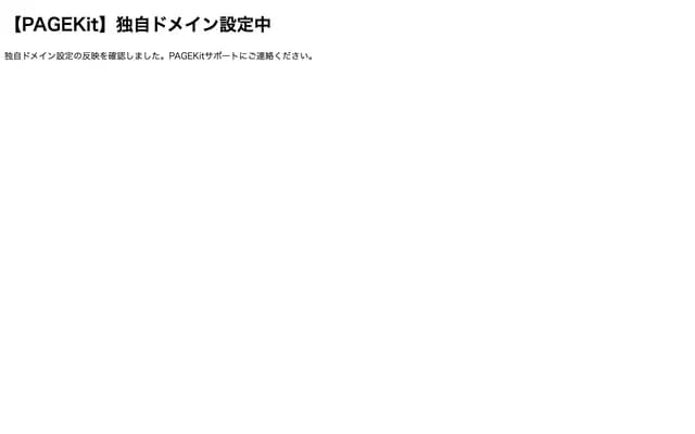 Higashi-Umeda Kanamori Clinic - 6-8 Taiyujicho, Kita-ku, Osaka, Osaka