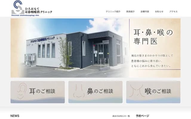 St. Luke's International Hospital - 9-1 Akashicho, Chuo-ku, Tokyo